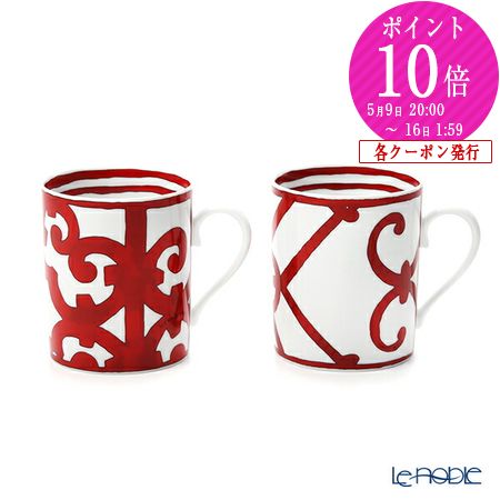 楽天市場】【3/1クーポン・P10】 エルメス (HERMES) ガダルキヴィール