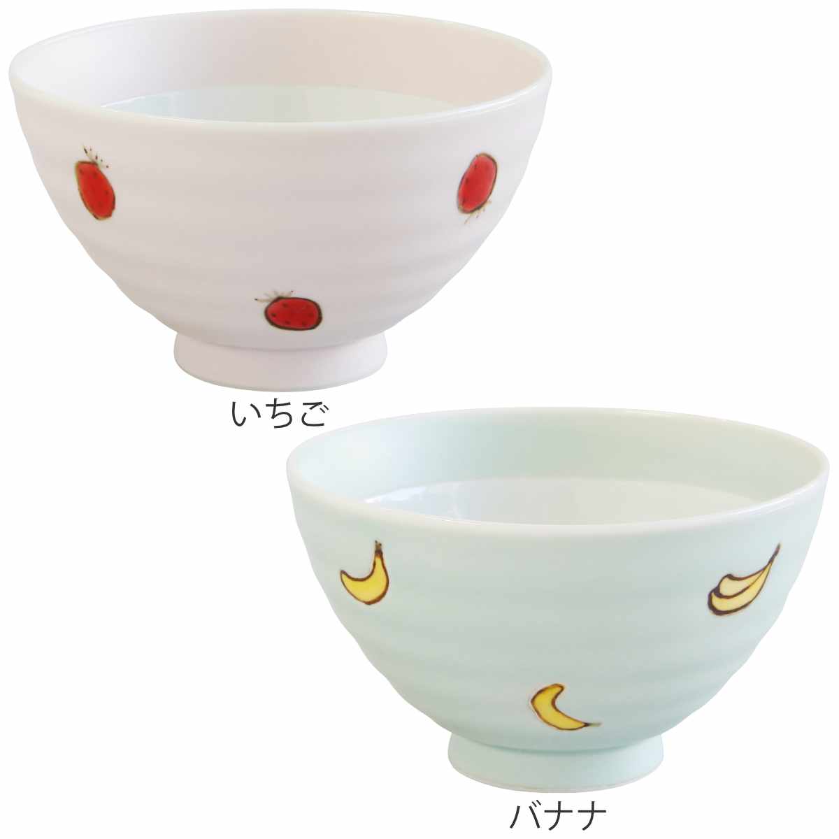 楽天市場】飯碗 11.5cm フルーツ 藍花 陶器 波佐見焼 （ 食洗機対応