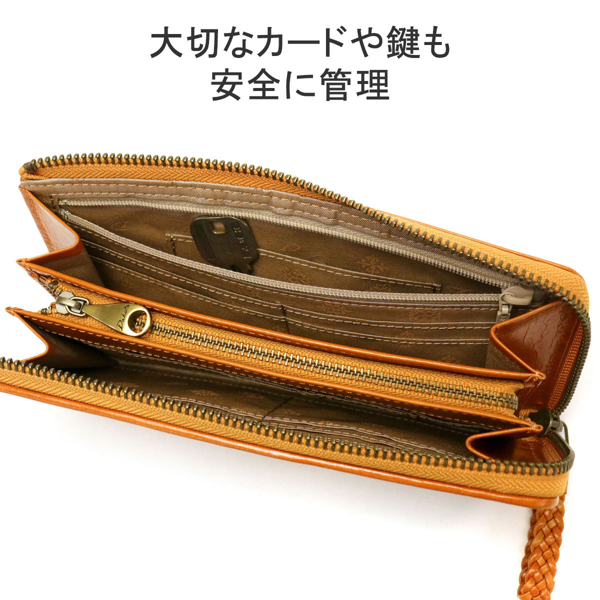 楽天市場】ダコタ限定革小物+選べるノベルティ ダコタ 長財布 Dakota