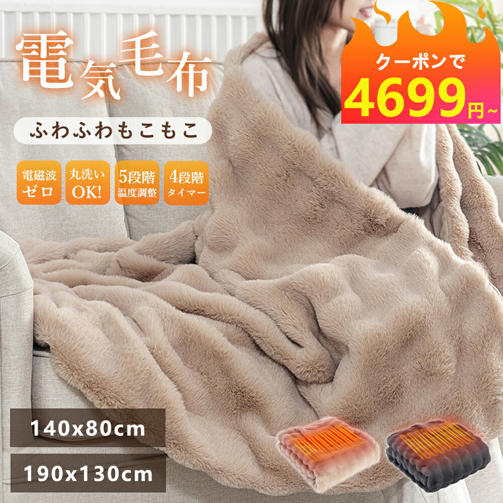 楽天市場】【PSE認証済み☆クーポンで4699円～☆2025年新品発売】掛け