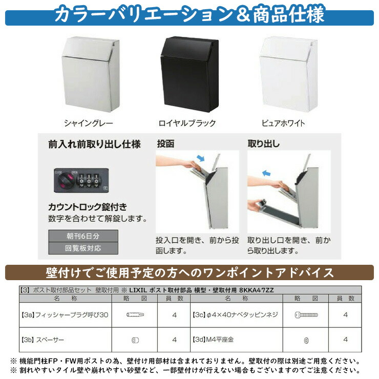 楽天市場】《メーカー修理対応有》【無料☆特典付】郵便ポスト LIXIL P