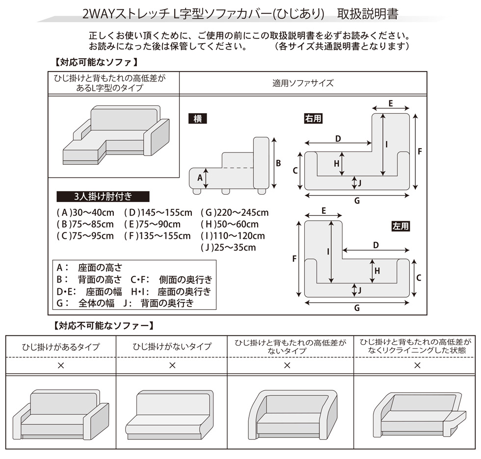 楽天市場】ソファカバー 肘あり マリオン カウチ カウチ型 L字 L字型 3