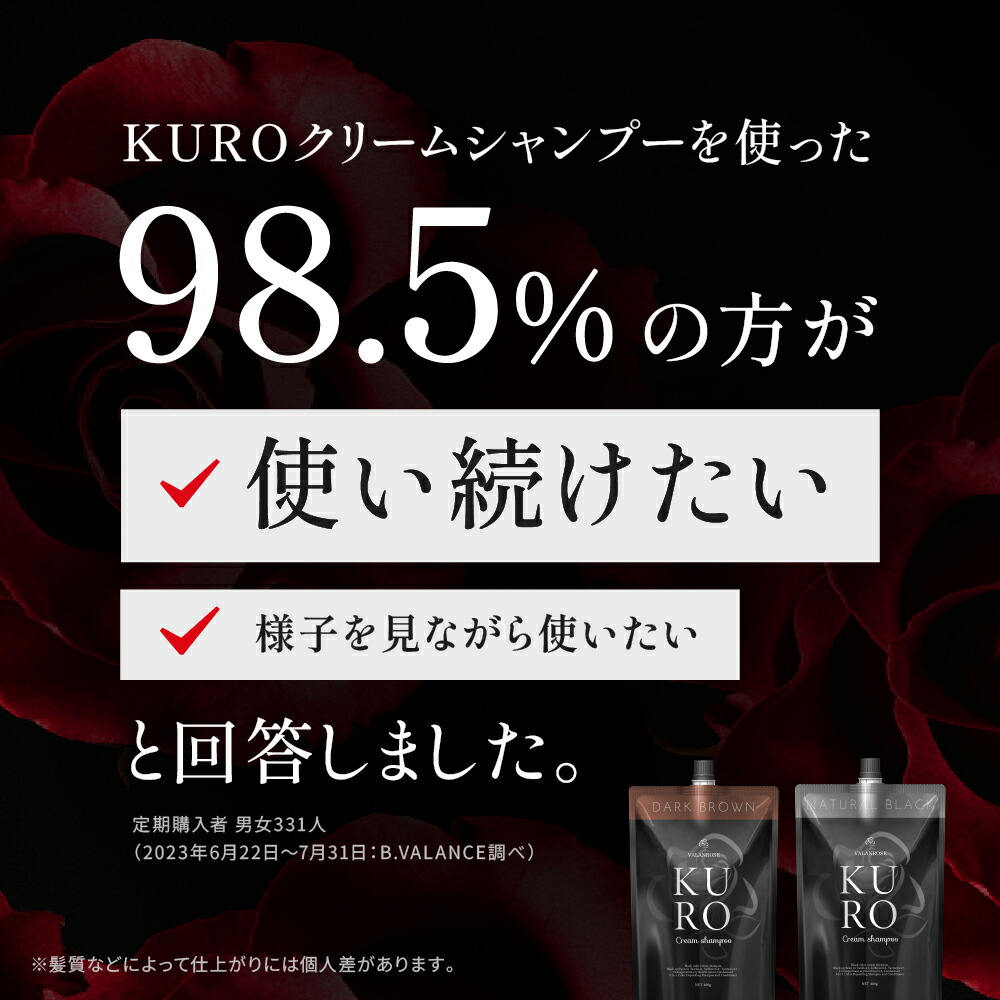 楽天市場】【LINEお友だち追加で500円クーポン】3個セット KURO