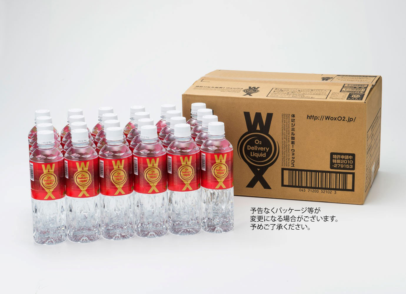 楽天市場】酸素 酸素水 酸素補給水 【公式メーカー直販】WOX