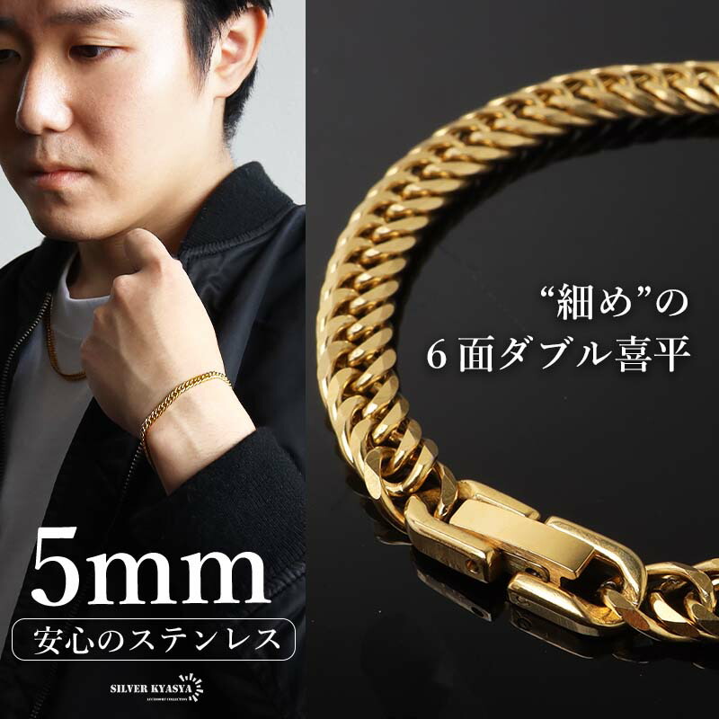 楽天市場】【新！リニューアル】【 短いサイズ追加】 ステンレス 定番
