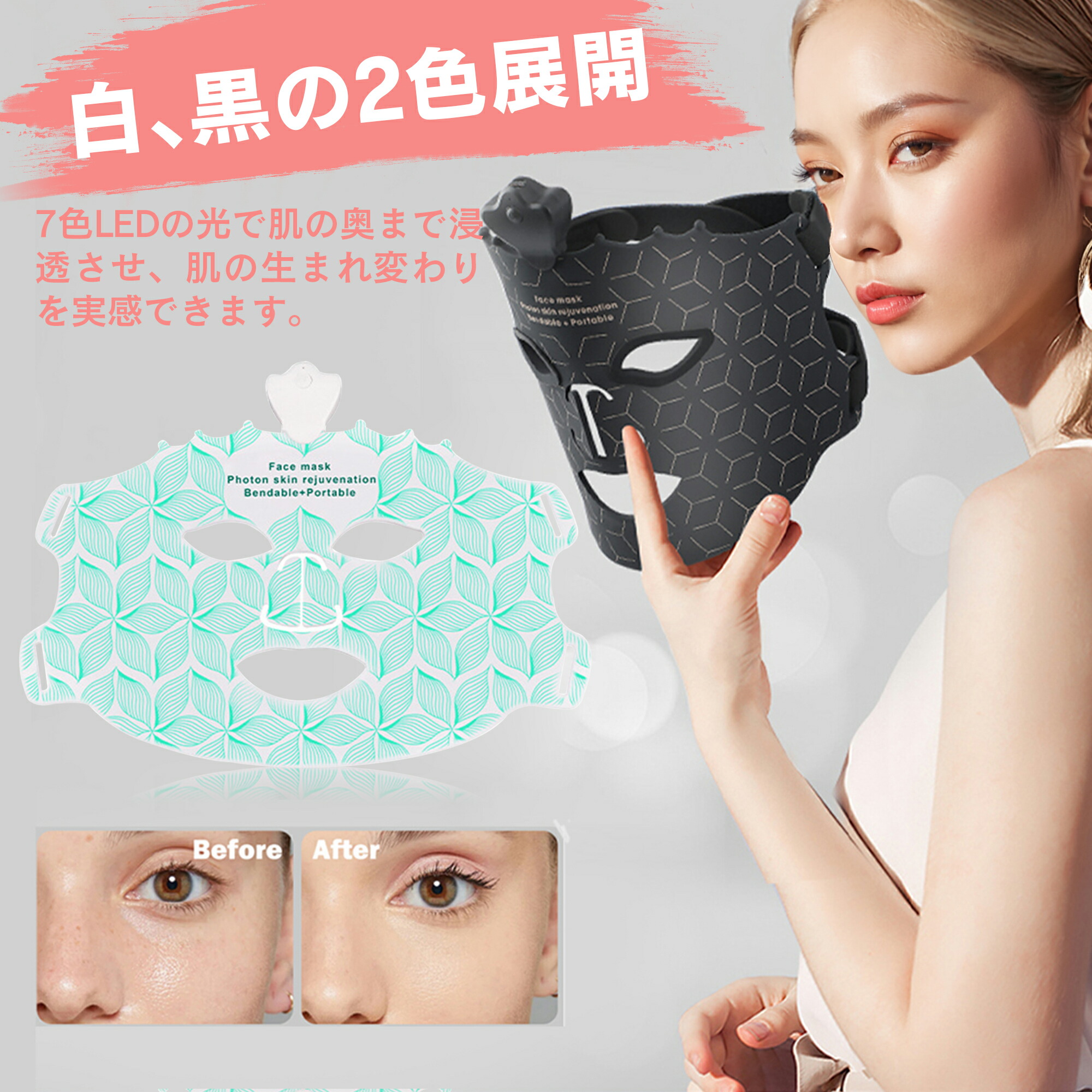 楽天市場】26年初SS\最大半額/【2025年新デザイン】美顔器 リフト