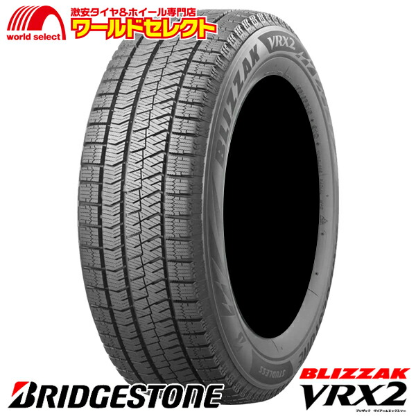 楽天市場】ブリヂストン 215／65R16（タイヤ本数1本）（車用品・バイク