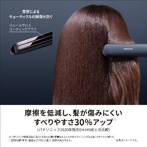 楽天市場】【長期5年保証付】パナソニックEH-HS0J-K ブラック