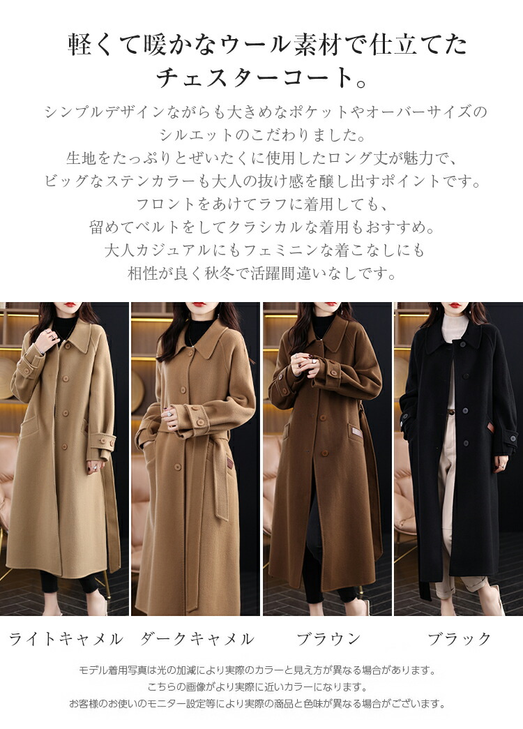 楽天市場】チェスターコート レディース 秋 冬 チェスターコート