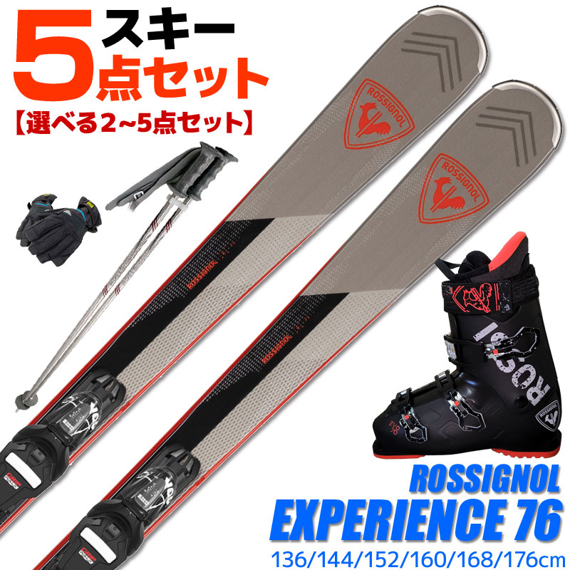 カービングスキー セット」の人気商品一覧 | 安い商品を通販サイトから