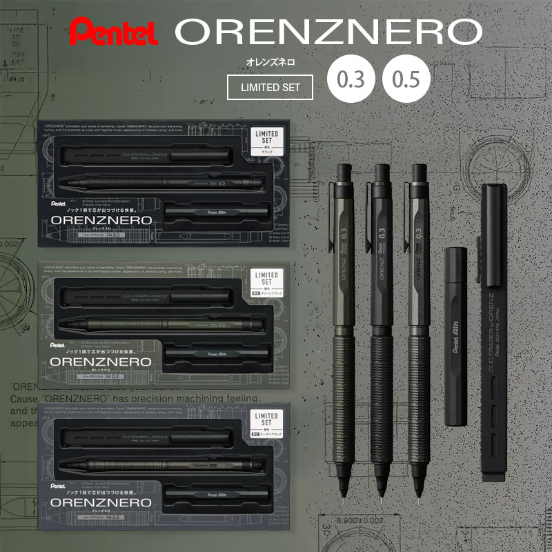 orenznero」の人気商品一覧 | 安い商品を通販サイトから探す - 価格.com