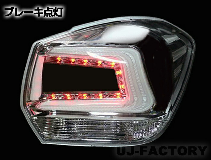 楽天市場】【即納】☆LEDテールランプ☆インプレッサXV GP7 ＜クローム