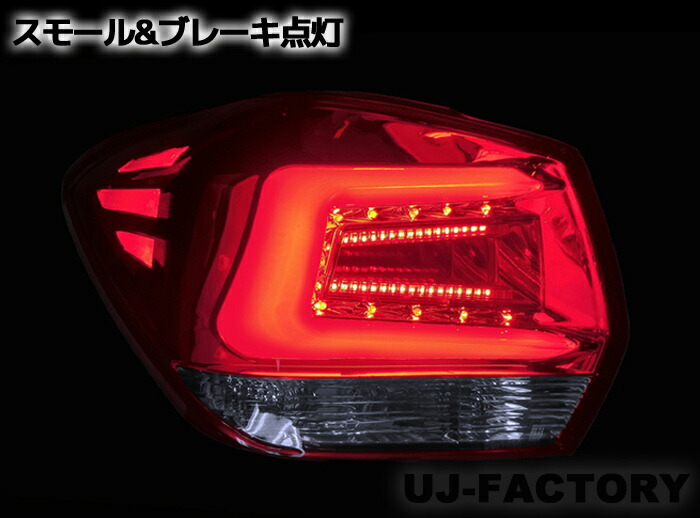 楽天市場】☆LEDテールランプ☆インプレッサスポーツ GP2/GP3/ GP6/GP7