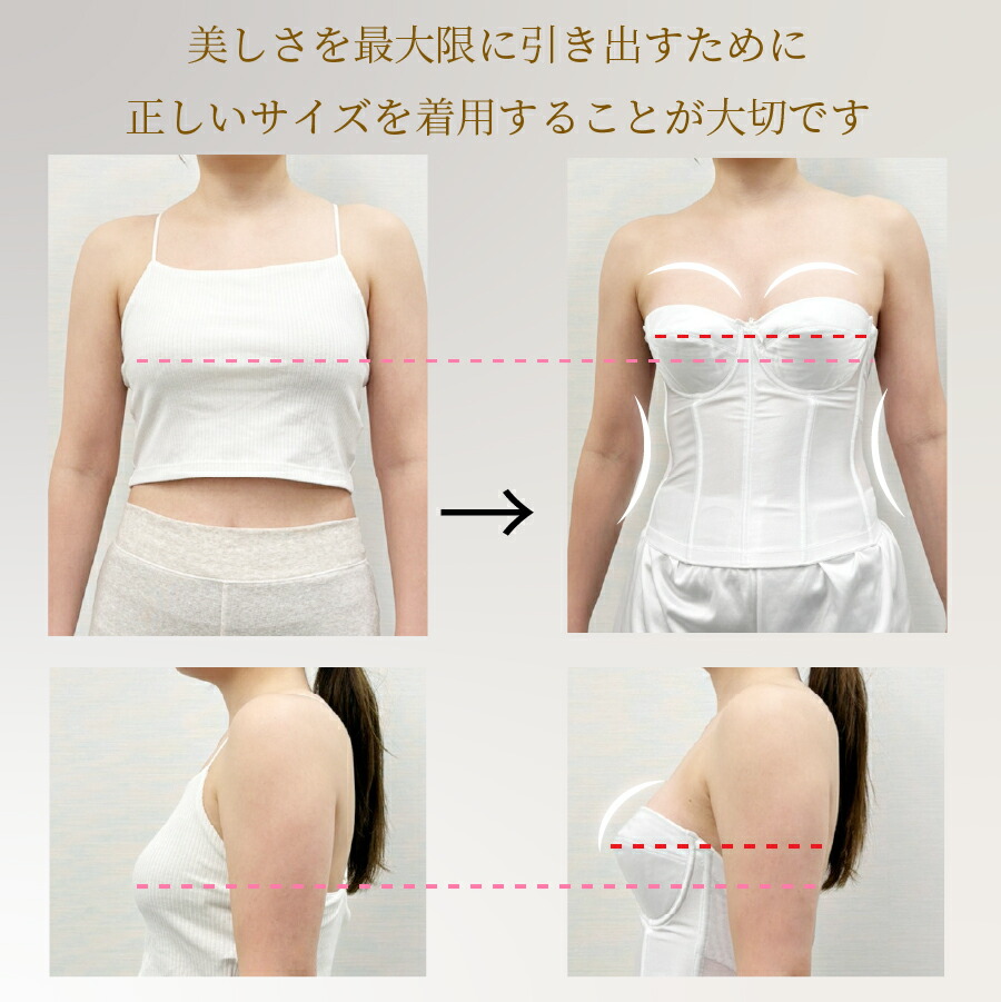 楽天市場】【大人気】【メール便対応】ブライダルインナー ベアバック