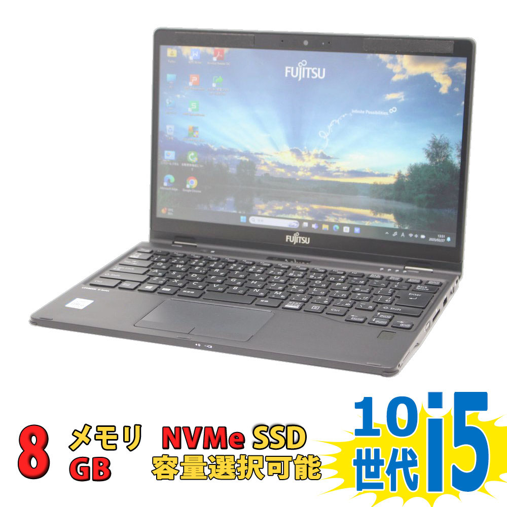 楽天市場】中古 13.3インチ Fujitsu LIFEBOOK U9310X/D 2-in-1 フルHD