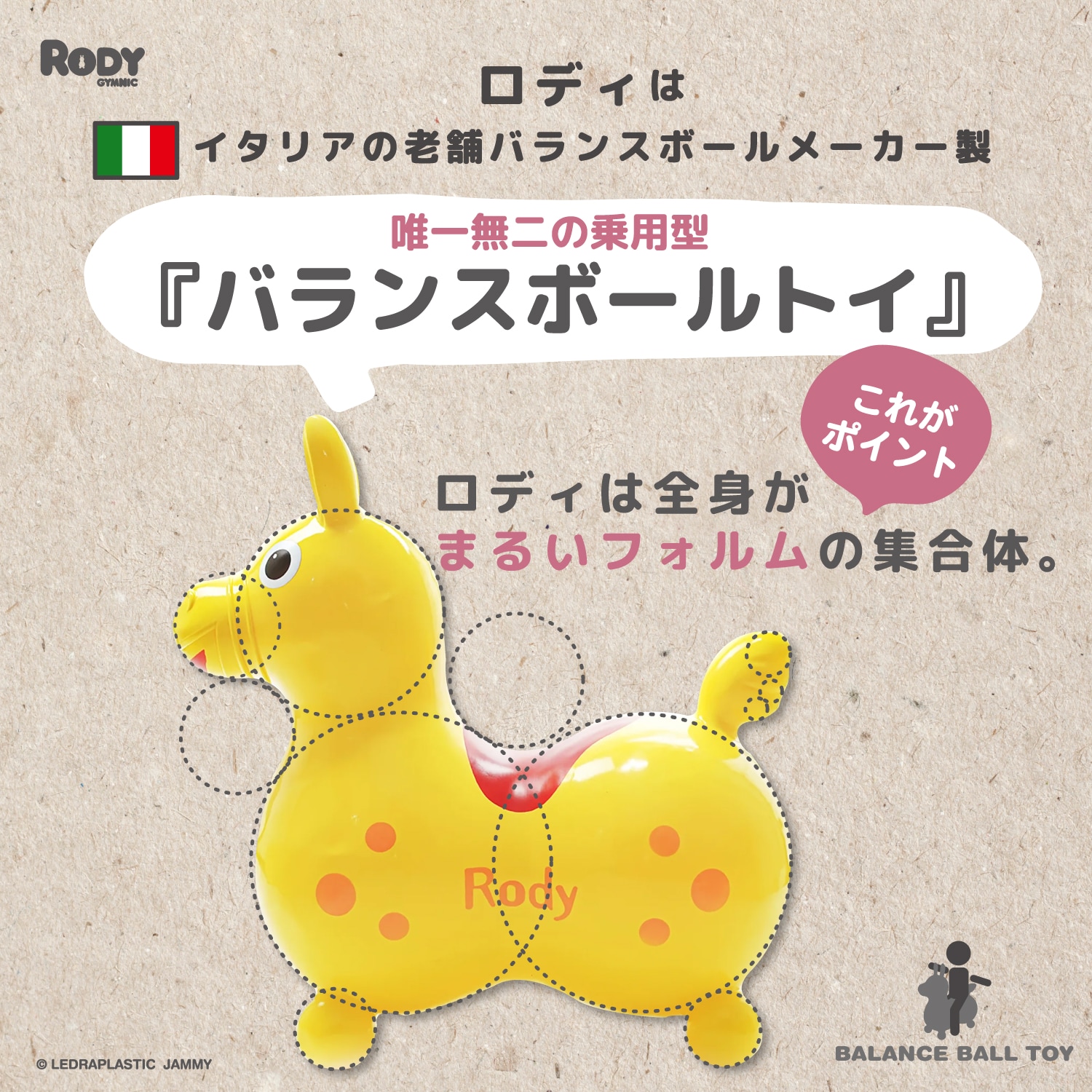 楽天市場】【ロディ公式】 【送料無料・ラッピング付】ロディ 公式