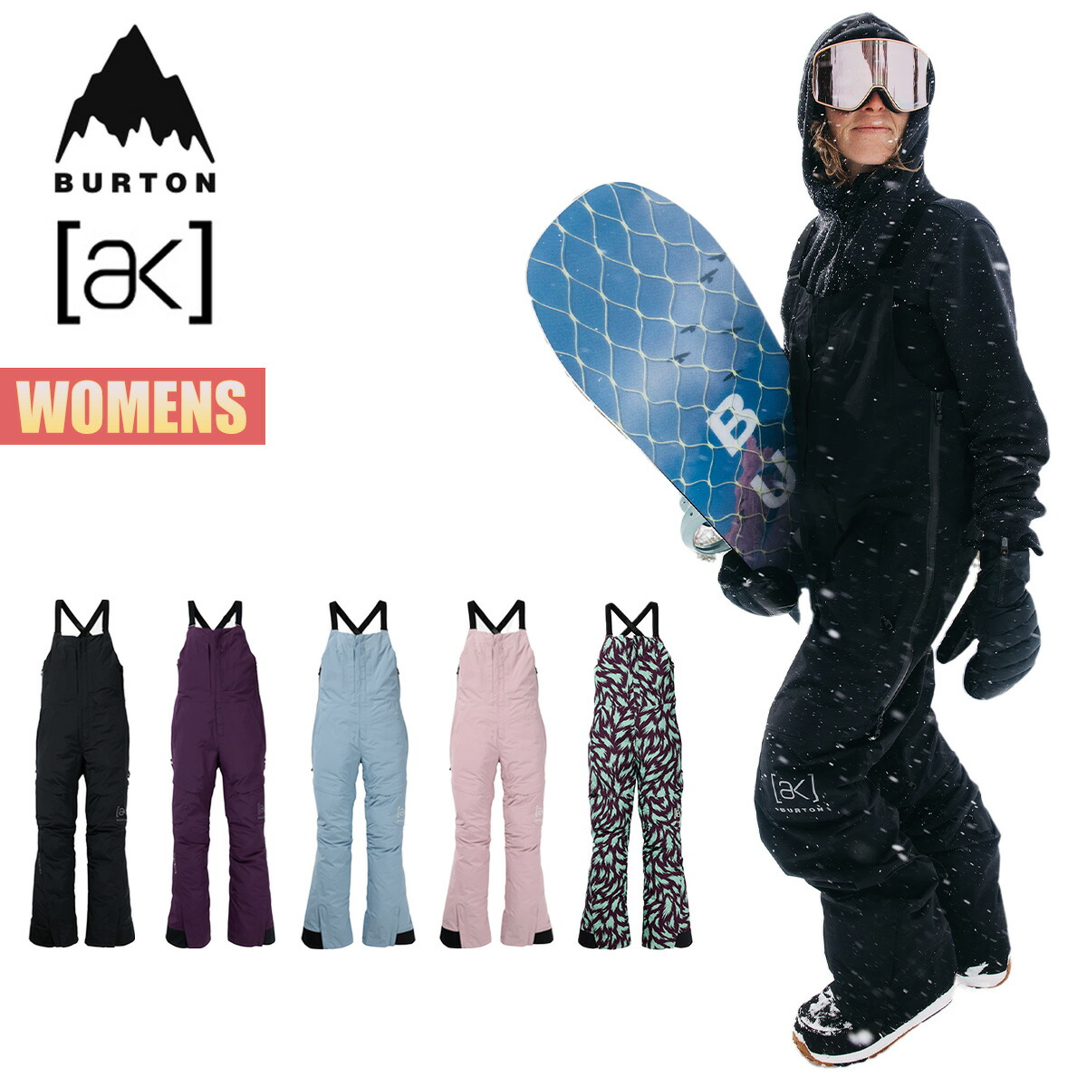 楽天市場】【3月1日限定P11倍】バートン スノーボードウェア