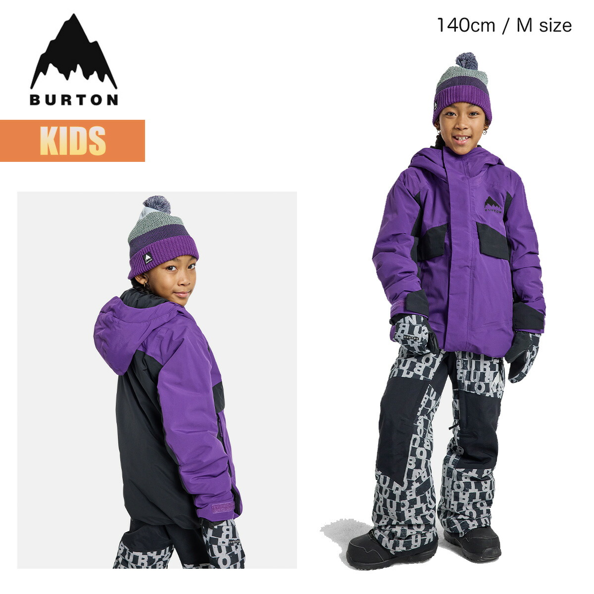 N7✨BURTON✨スキー スノボ ウェア 上下 110-120 キッズ N7✨BURTON