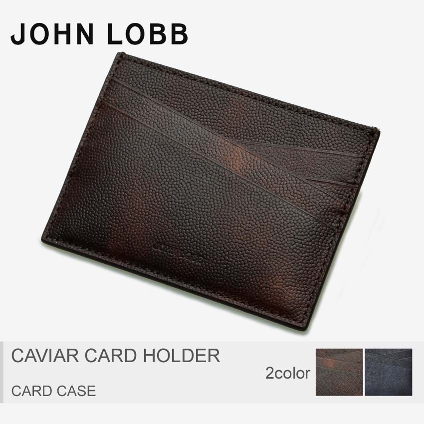 楽天市場】ジョンロブ JOHN LOBB カードケース キャビア カード