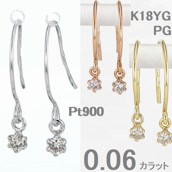 ノーブランド 22k1pダイヤ ピアス ノーブランド 22k1pダイヤ ピアス