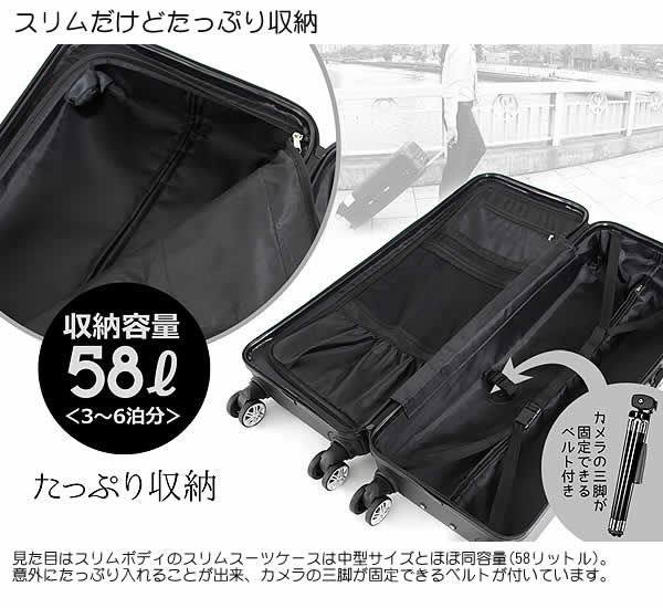 楽天市場】【送料無料・代引き不可】BIBI LAB スリムスーツケース SLM