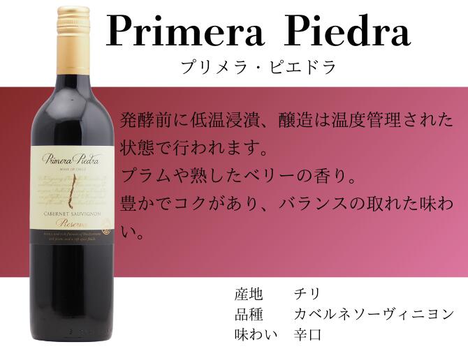 楽天市場】ワイン セット 【送料無料】＜第44弾＞チリワイン6本セット