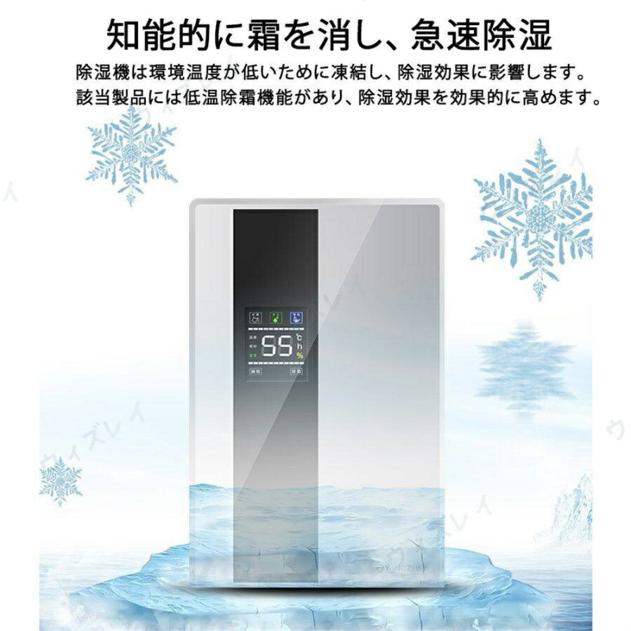 楽天市場】【楽天1位 ☆レビュー特典】除湿機 除湿器 衣類乾燥 静音