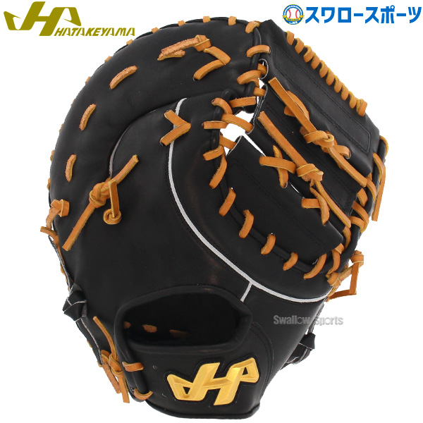 ハタケヤマ 軟式ファーストミット 大人用 一般 ファースト 一塁手用 TH