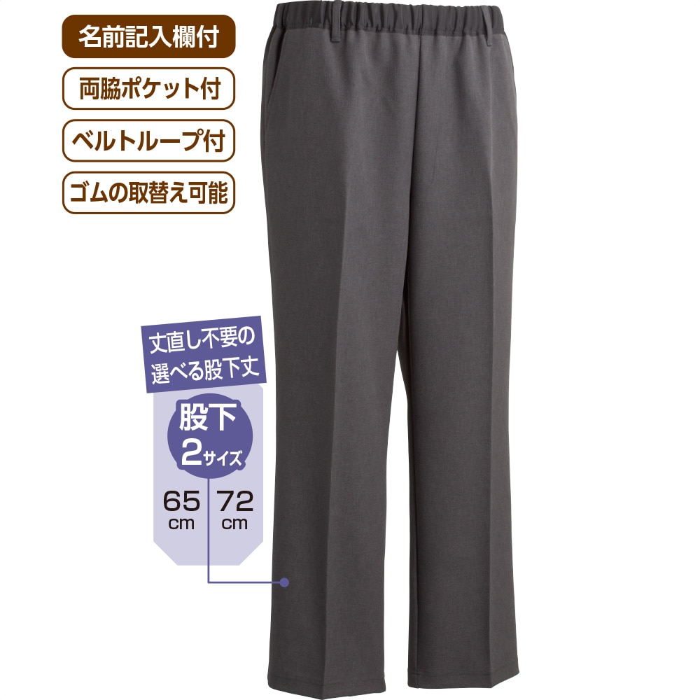 ケアファッションオンラインおしりスルッとパンツ（紳士）(M(股下