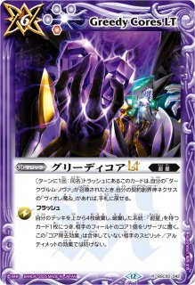 2025/12)滅神星龍ダークヴルム・ノヴァXV【XV】{BSC50-XV03}《紫