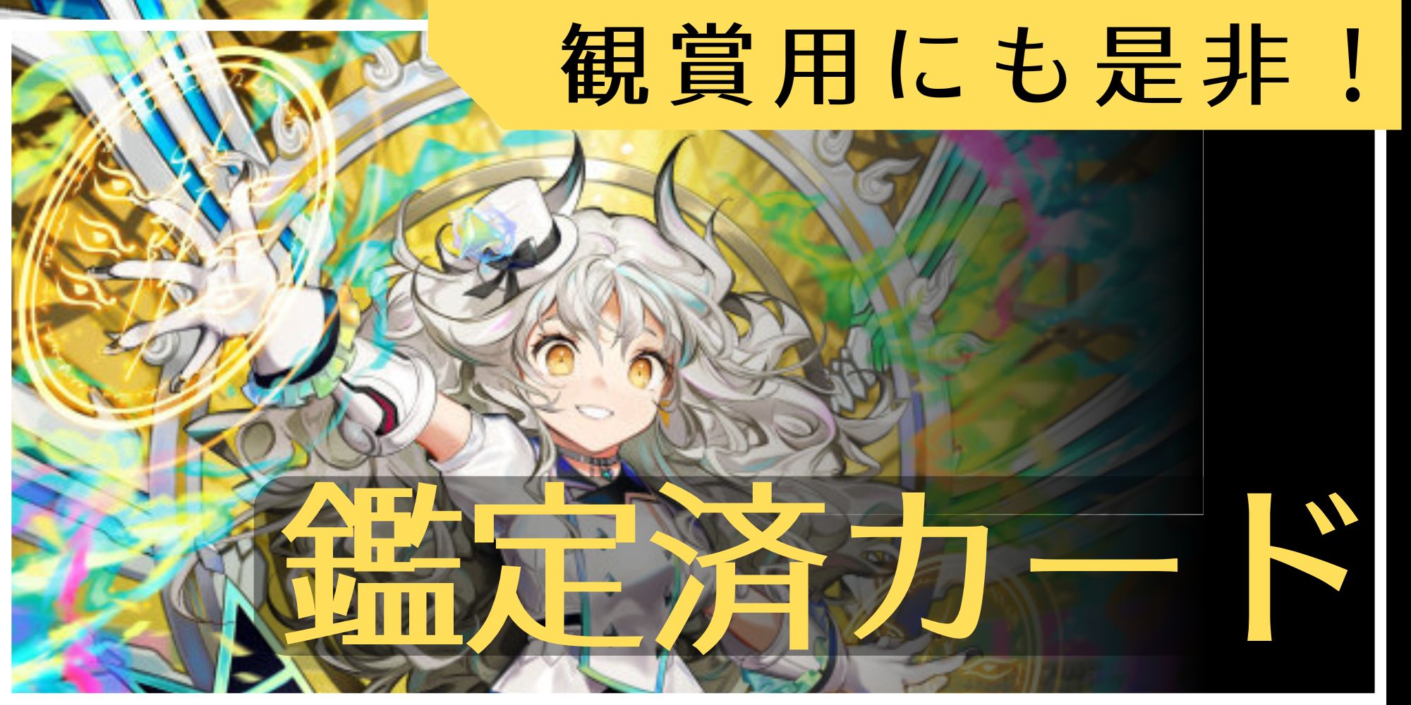 天革の騎令嬢ミラクルステラ【SR】{25EX16/89}《水》 - カードラッシュDM