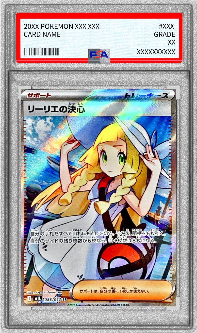 極美品】 カナリィ SAR センタリング◎ PSA10 候補 美品 センタリング