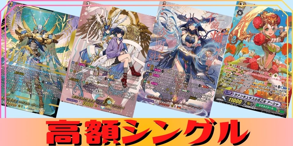 状態B〕ハーヴェスト・エルフ【FFR】{DZ-BT09/FFR17}《ストイケイア
