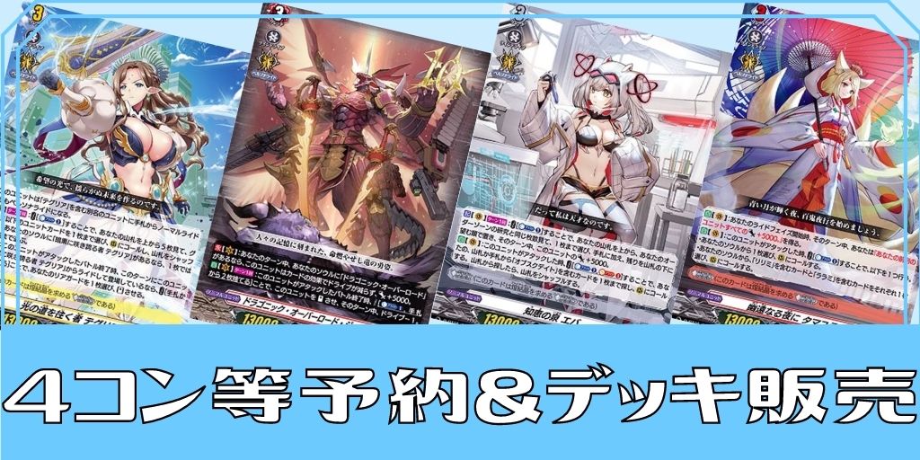 状態B〕麗焔魔嬢オリエンス【RRR】{D-BT11/006}《ダークステイツ》