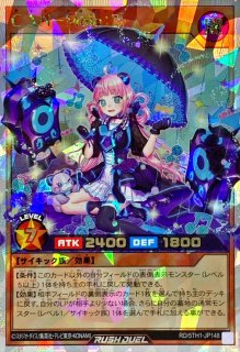 竜騎士ガイア【オーバーラッシュレア】{RD/AP01-JP099}《RDフュージョン》