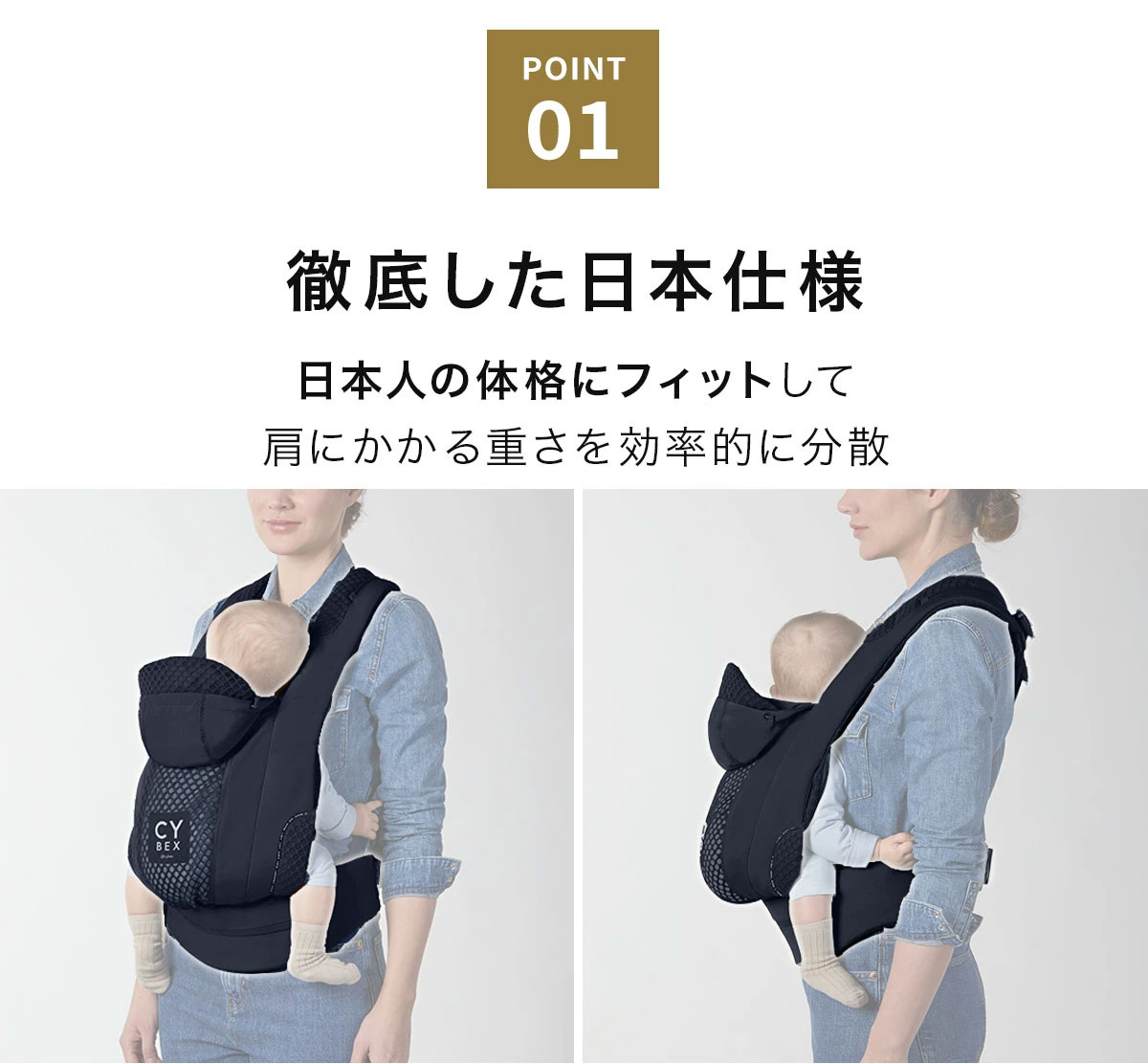 cybex コヤ / キャリア / アーバンモビリティブラック