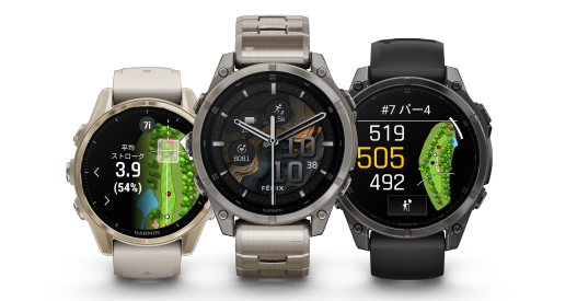 Garmin Golf ゴルフで使うフラッグシップモデルfēnix | Garmin 日本