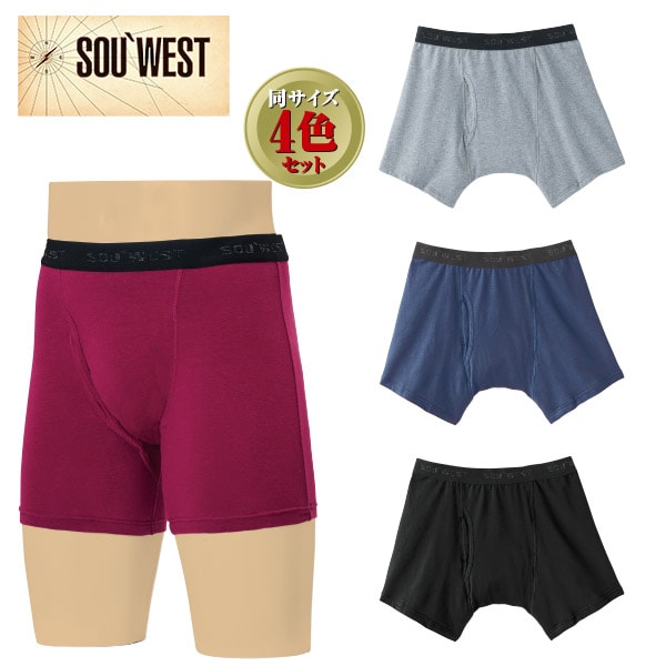サー・ウェスト さわやか安心吸水ボクサーパンツ4色組(1セット／M