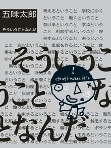 見上げれば雲か（天野滋）』 販売ページ | 復刊ドットコム