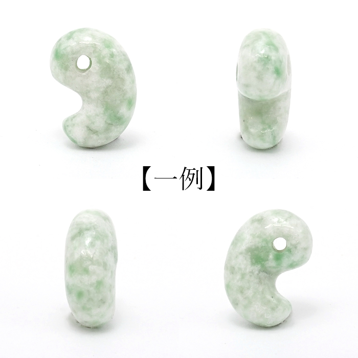 自社一貫仕上げ】 天然翡翠 高品質 美発色 艶あり 含浸処理なし 未加工