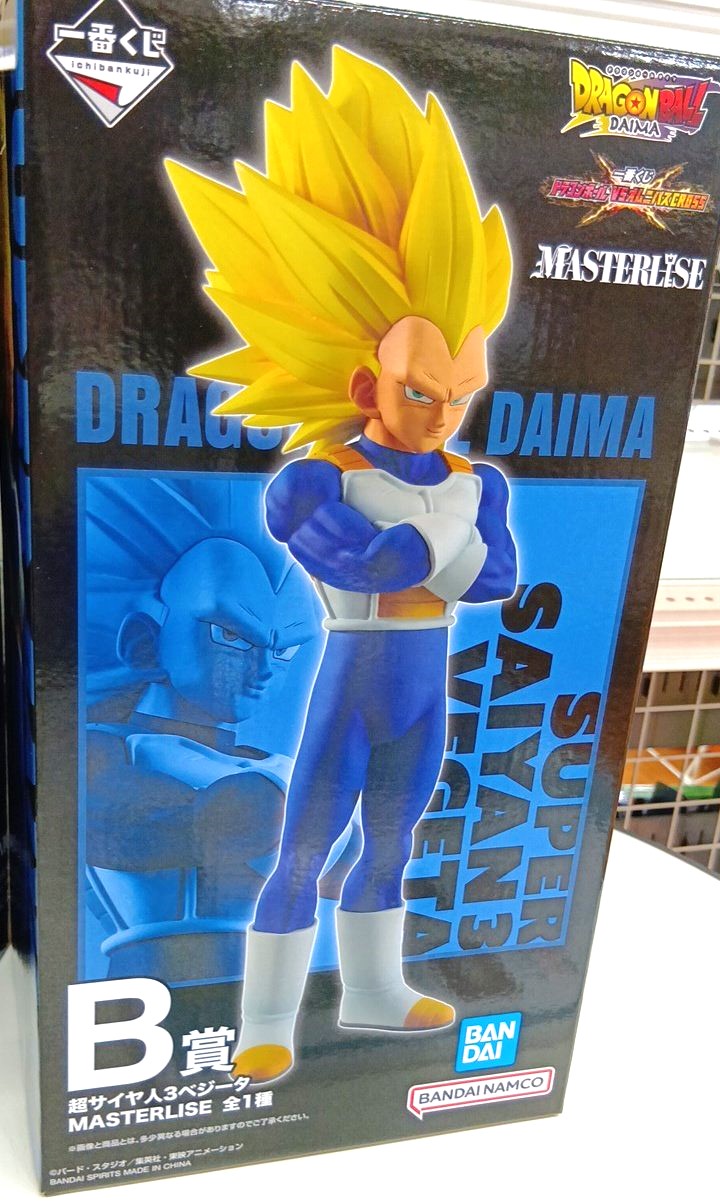 一番くじ ドラゴンボール VSオムニバスCROSS」 【B賞】超サイヤ人3