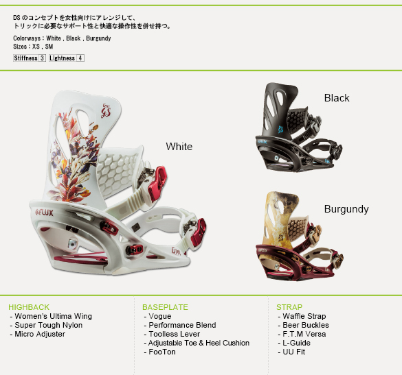 18-19 FLUX(ﾌﾗｯｸｽ)・GS [White,Black,Burgundy] ≪商品一覧≫