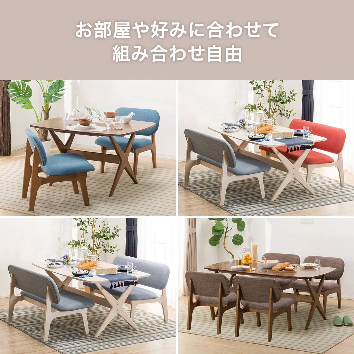 旧モデル】リビングダイニング2人掛けチェア(リラックス WW/GY