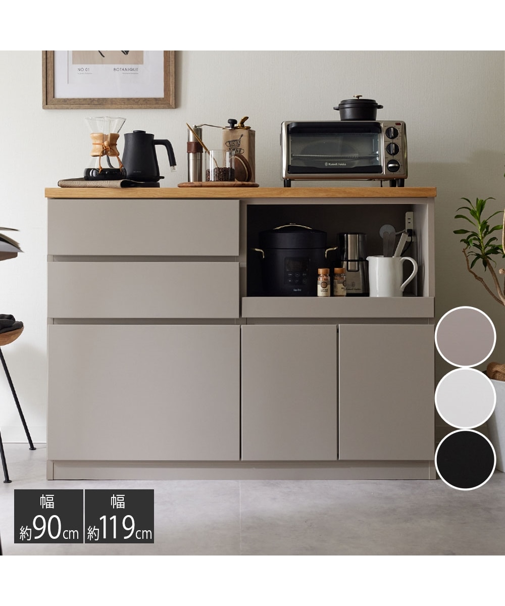 日本製】北欧モダン 木目調天板のキッチンカウンター 通販【ニッセン】