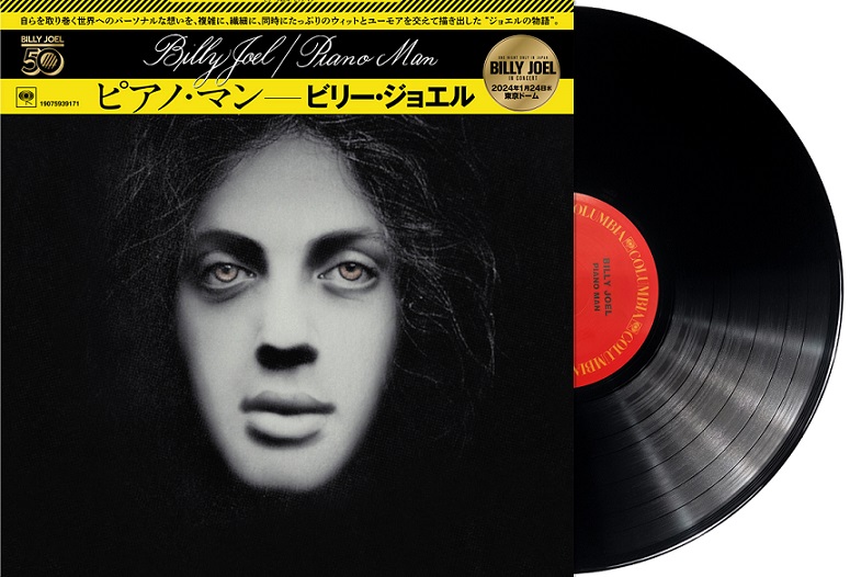 最新リマスター・アナログ盤7タイトル（輸入盤）が本日リリース