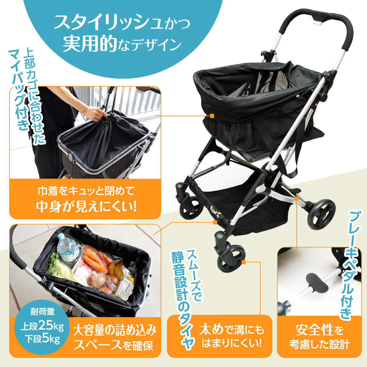 マイバッグ2個セット】Ecoca エコカ (本体+マイバッグ2個) ｜ 株式会社