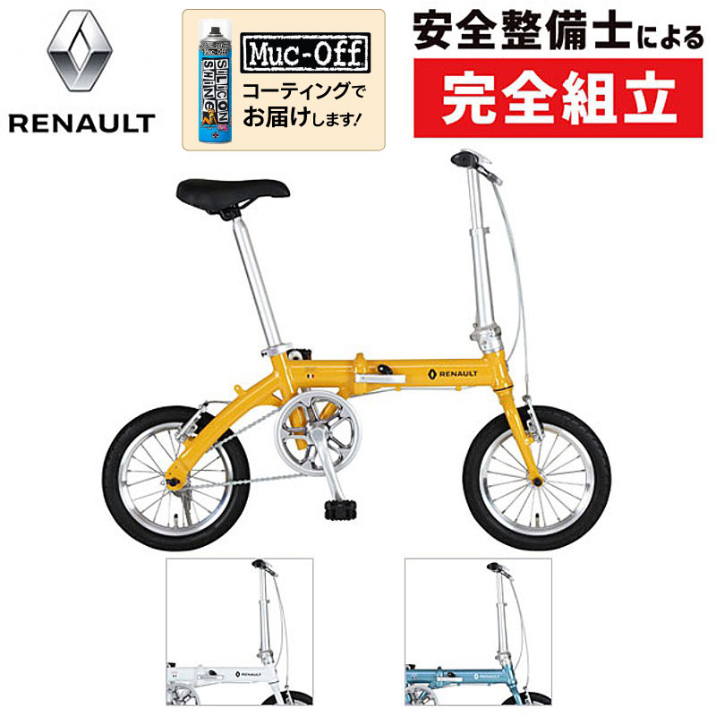 RENAULT（ルノー）LIGHT8（ライト8）