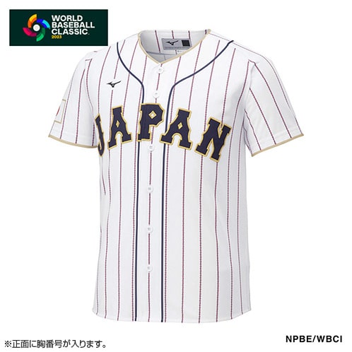 2 源田 壮亮 | グッズ | 2023 WORLD BASEBALL CLASSIC™