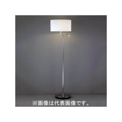 フロアスタンド】| スタンドライト | 照明器具 | 照明器具・部材の卸