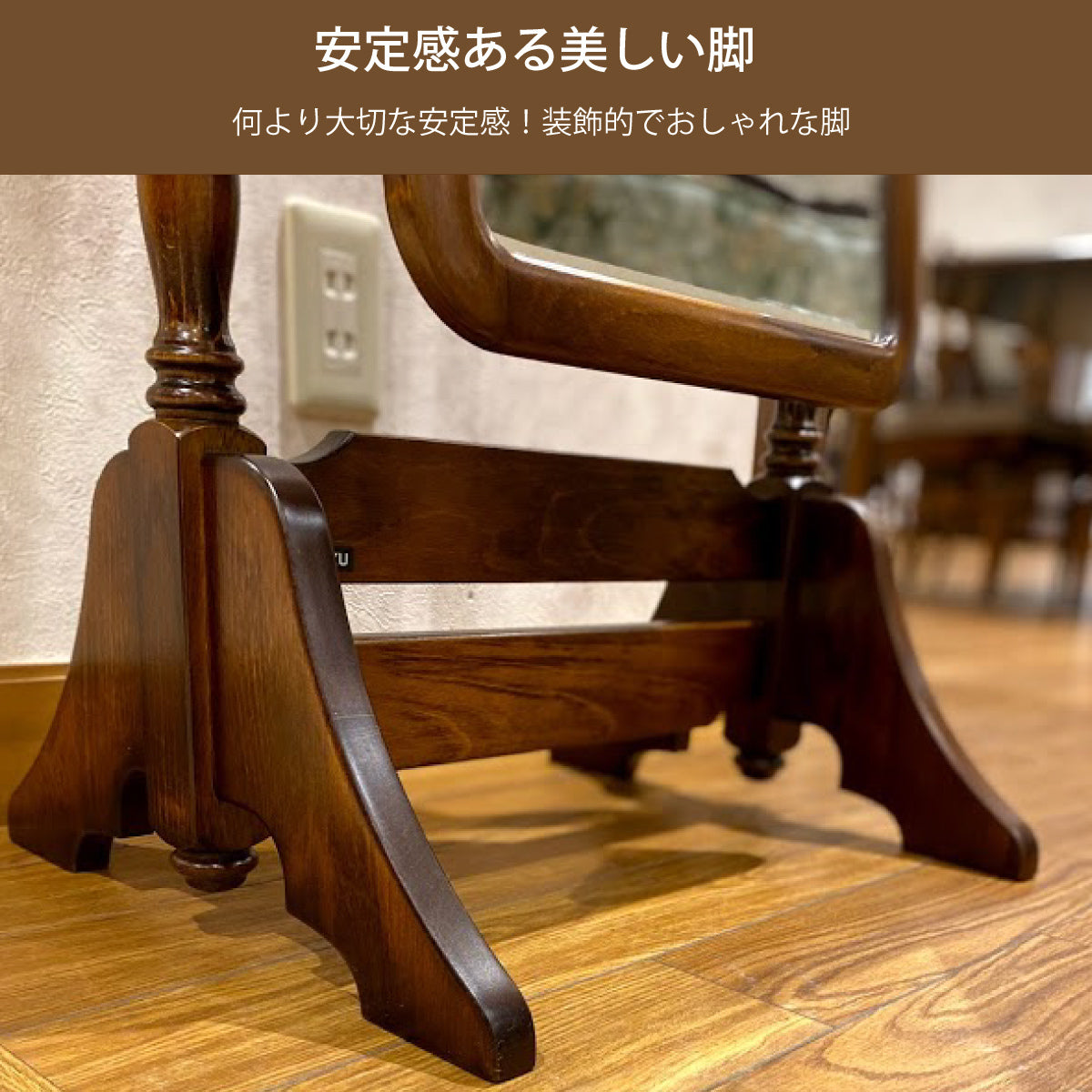 コロニアル カリモク 姿見 全身鏡 AC7177NK スタンドミラー 自立 木製